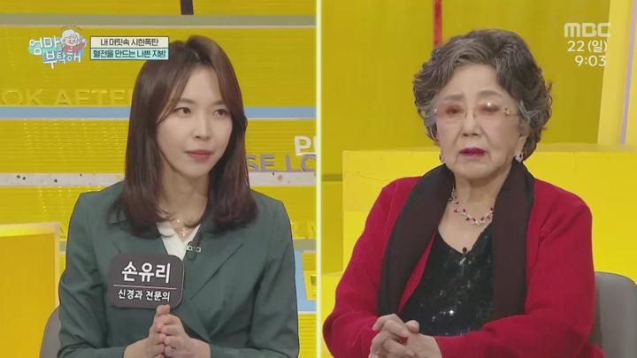 엄마를 부탁해.E20.250622.720p.KANNA 비디오 썸네일 이미지