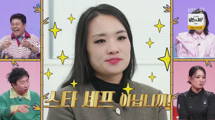사장님 귀는 당나귀 귀.E297.250316.720p.H264-F1RST 비디오 썸네일 이미지