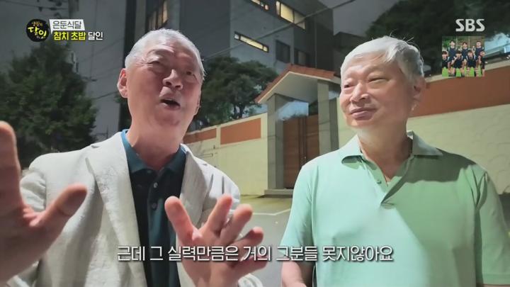 생활의 달인.E991.250714.720p.H264-F1RST 비디오 썸네일 이미지