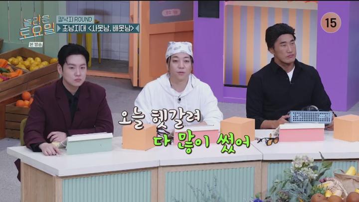 놀라운 토요일.E337.241019.720p.H264-F1RST 비디오 썸네일 이미지