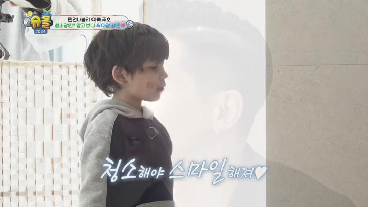 슈퍼맨이 돌아왔다 E511 20240123 720P-KING 비디오 썸네일 이미지