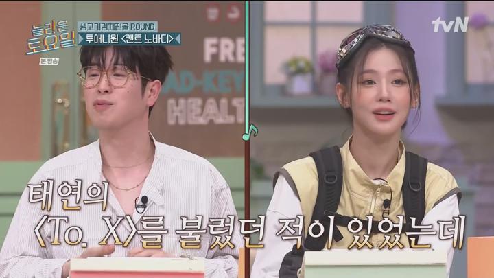 놀라운토요일 도레미 마켓.E327.240810.1080p.WANNA 비디오 썸네일 이미지