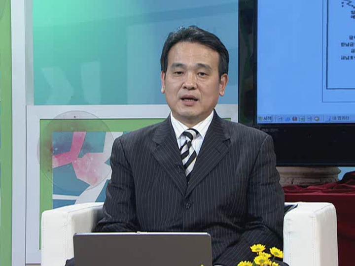 [동양철학] 생활풍수지리 [제12회] 서울의 풍수 비디오 썸네일 이미지
