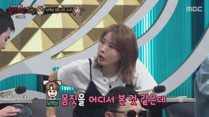 복면가왕.E490.250413.720p.avi 비디오 썸네일 이미지