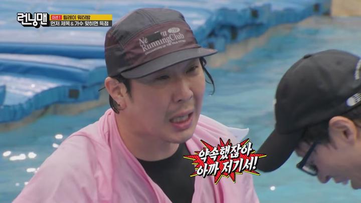 런닝맨.E756.250615.x265.720p.WEB-DL-LoveBug 비디오 썸네일 이미지