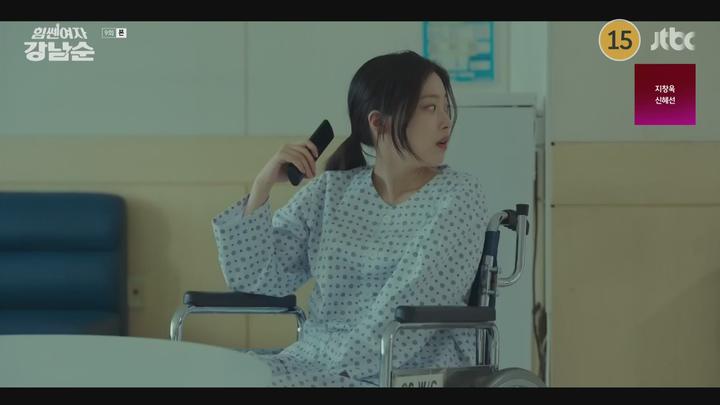 힘쎈여자 강남순.E09.231104.1080p-NEXT 비디오 썸네일 이미지