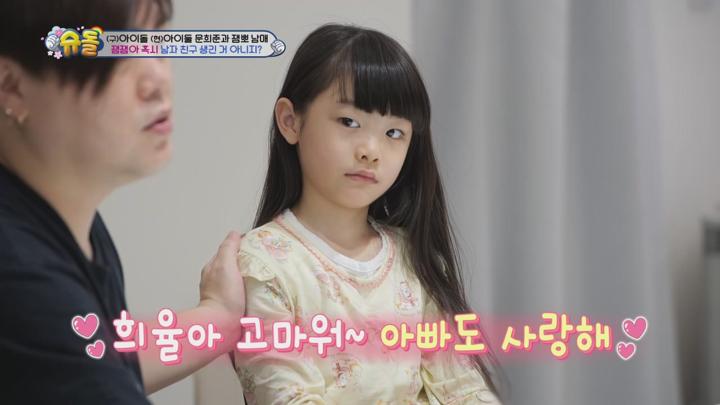 슈퍼맨이 돌아왔다 E517 20240305 720P-KING 비디오 썸네일 이미지