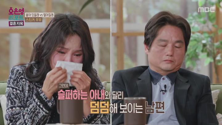 오은영 리포트 결혼지옥.E127.250623.720p.HANNA 비디오 썸네일 이미지