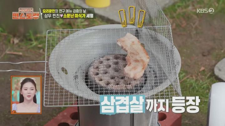신상출시 편스토랑.E280.250711.720p.H264-F1RST 비디오 썸네일 이미지