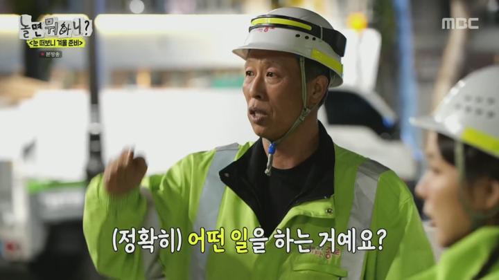 놀면 뭐하니.E258.241123.1080p 비디오 썸네일 이미지