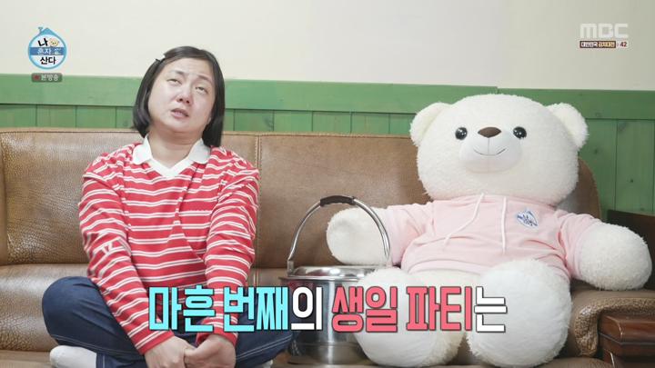 [원본] 나혼자산다.E566.241011.김숙.박나래.윤가이.1080i.HDTV [초고화질 tp ts] 비디오 썸네일 이미지