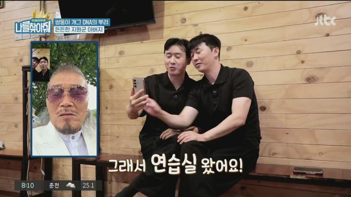 인생 리부트 나를 찾아줘.E08.250702.1080p.H265-F1RST 비디오 썸네일 이미지