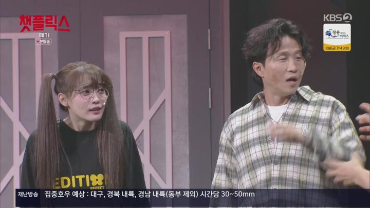 개그콘서트.E1130.250713.1080p.H264-F1RST 비디오 썸네일 이미지
