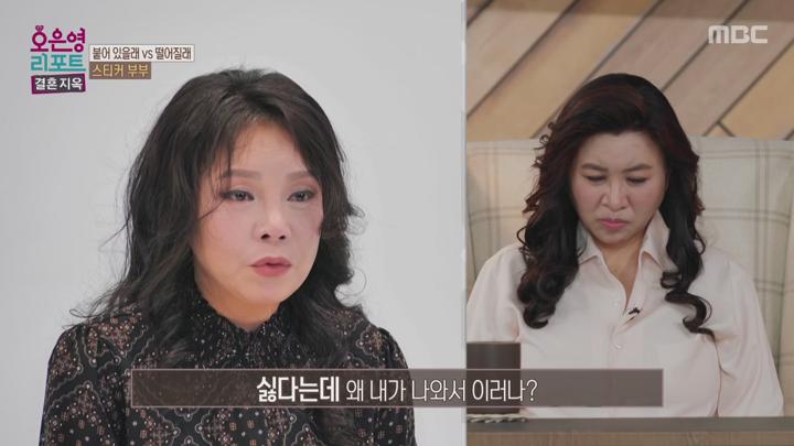 오은영 리포트 결혼지옥.E127.250623.720p-NEXT 비디오 썸네일 이미지