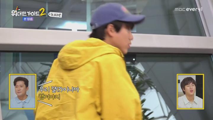 위대한 가이드 2.E10.250617.1080p.KANNA 비디오 썸네일 이미지