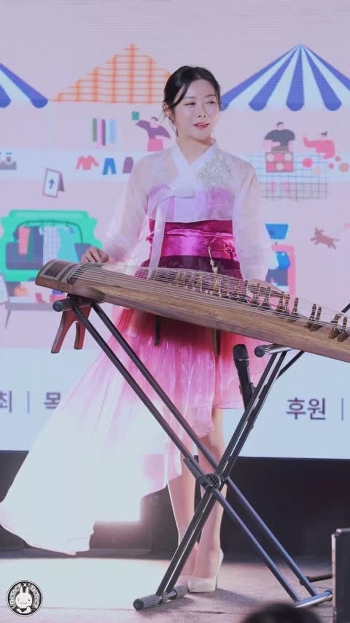 231014 케이소리 박혜령 직캠 Frontier K-sori(Gayageum) Fancam 비디오 썸네일 이미지