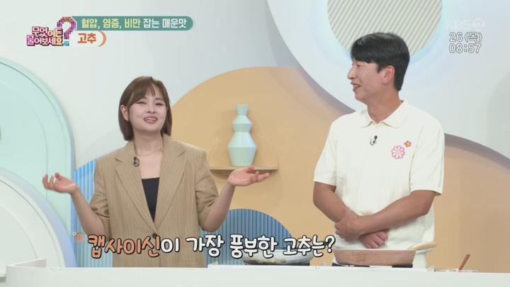 무엇이든 물어보세요.E3749.250626.720p.H264-F1RST 비디오 썸네일 이미지