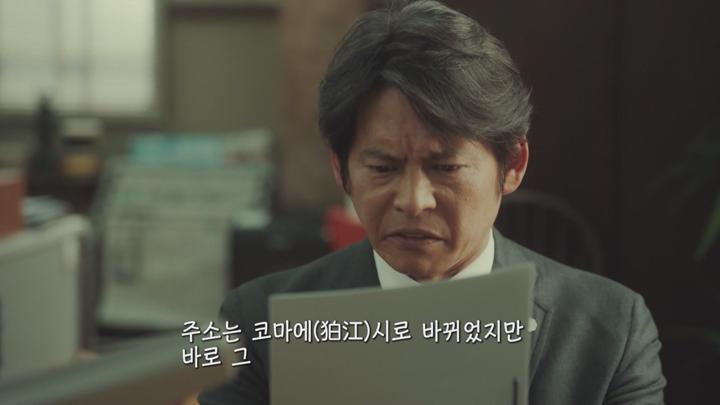 [일드]집행관의 엔터테인먼트 드라마[집행!! ~개와 나와 집행관~ 4화] 비디오 썸네일 이미지