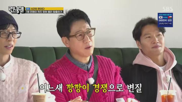 런닝맨.E744.250316.1080p.HANNA 비디오 썸네일 이미지