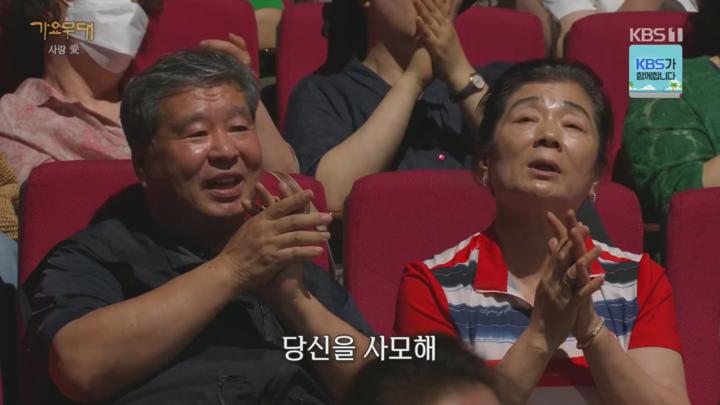 가요무대.E1906.250714.720p.H264-F1RST 비디오 썸네일 이미지