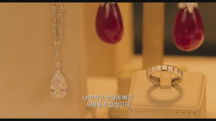 [ 미드나잇 인 파리 ] 파리의 밤이 선사하는 낭만적인 마법 비디오 썸네일 이미지
