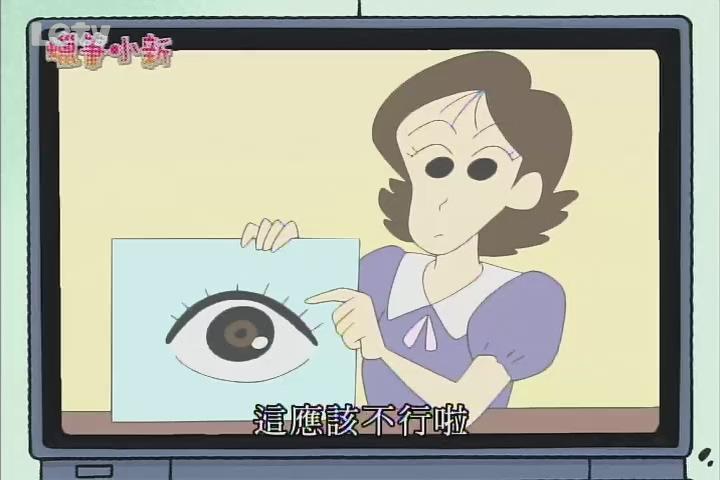 [중국어 공부] 짱구는 못말려 08화 비디오 썸네일 이미지