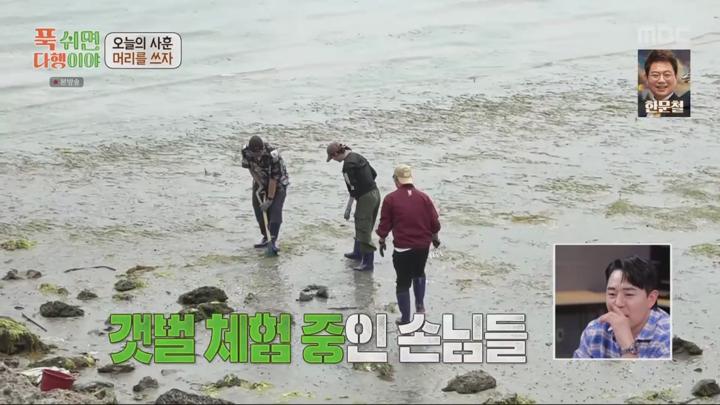 푹 쉬면 다행이야.E11.240708.720p.WANNA 비디오 썸네일 이미지