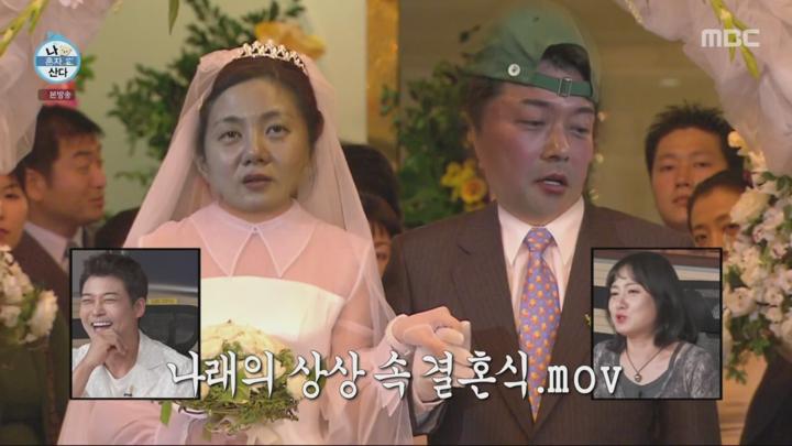 나 혼자 산다.E553.240705.1080p.WANNA 비디오 썸네일 이미지