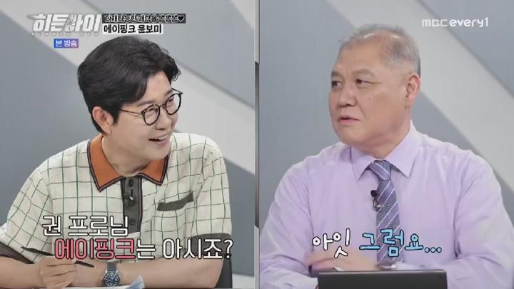 히든 아이.E41.250707.450p.HANNA 비디오 썸네일 이미지