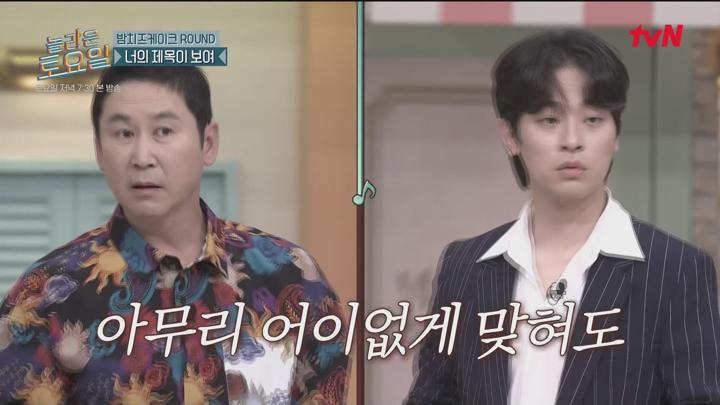 [원본] 놀라운토요일 도레미마켓.E293.231209.이경규.이창호.1080i.HDTV [초고화질 tp ts] 비디오 썸네일 이미지