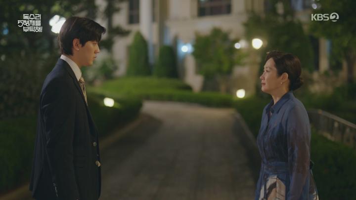 독수리 5형제를 부탁해!.E42.250622.720p.H264-F1RST 비디오 썸네일 이미지