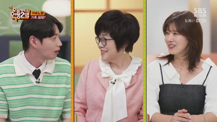 오늘부터 인생 2막.E42.250705.720p.H264-F1RST 비디오 썸네일 이미지