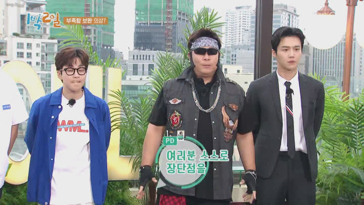 1박 2일 시즌4.E34.200726.1080p-NEXT 비디오 썸네일 이미지