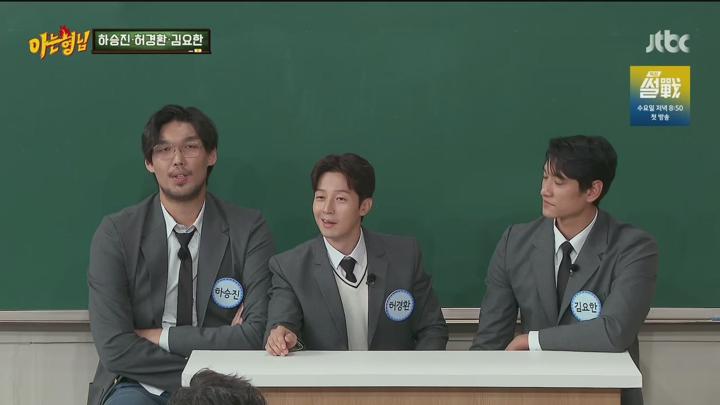 아는 형님.E464.250111.720p.H264-F1RST 비디오 썸네일 이미지