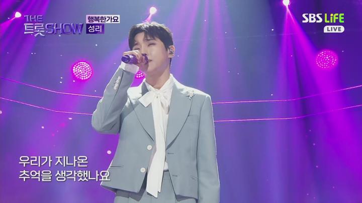 더트롯쇼.E143.250616.1080p.H264-F1RST 비디오 썸네일 이미지