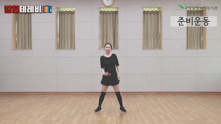 실버에어로빅 12강 - 추억속으로(스텝배우기) 비디오 썸네일 이미지