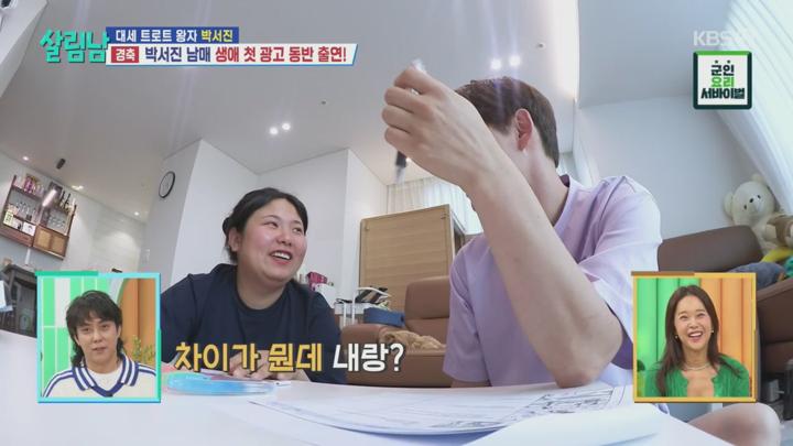 살림하는 남자들 시즌2.E374.240928.720p.H264-F1RST 비디오 썸네일 이미지