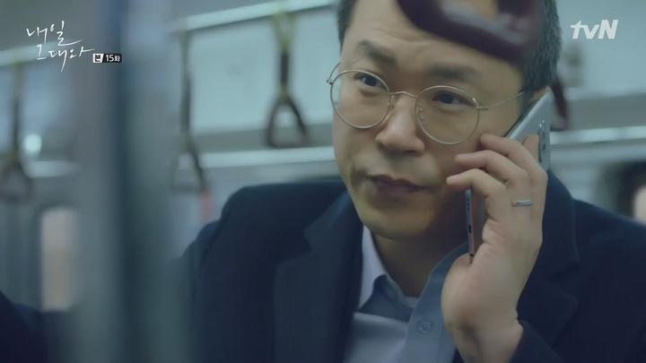 [tvN] 내일 그대와.E15.170324.720p-NEXT 비디오 썸네일 이미지
