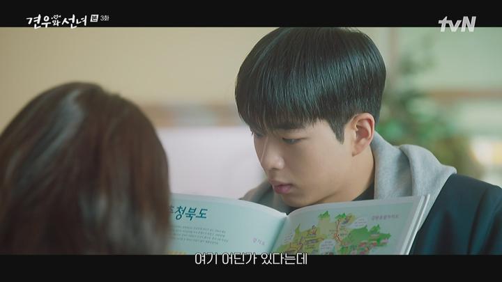 견우와 선녀.E03.250630.1080i-ipTV.ts 비디오 썸네일 이미지