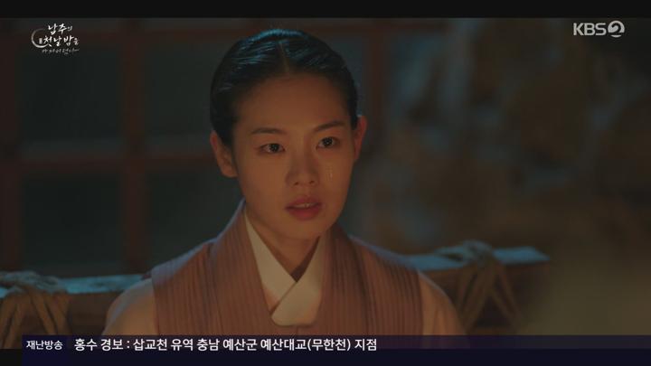 남주의 첫날밤을 가져버렸다.E12.250717.1080p-NEXT 비디오 썸네일 이미지