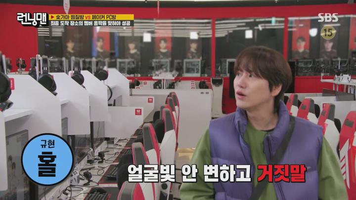 런닝맨.E730.241201.1440p.H265-F1RST 비디오 썸네일 이미지