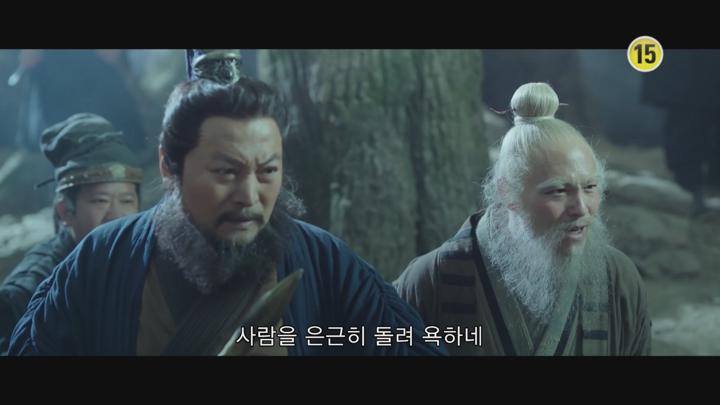 사조영웅전2024 [21~25화] [1080p] 비디오 썸네일 이미지