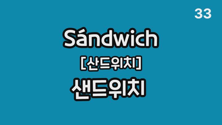 [어휘] 메뉴판에 가장 자주 등장하는 스페인어 단어 50개 - 이제 메뉴판이 스페인어로 읽힙니다 - 여행 스페인어 비디오 썸네일 이미지