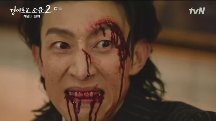 경이로운 소문 시즌2 카운터 펀치.E04.230806.720p.H264-F1RST 비디오 썸네일 이미지