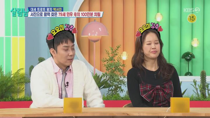 살림하는 남자들 시즌2.E385.241214.1080p.H264-F1RST 비디오 썸네일 이미지