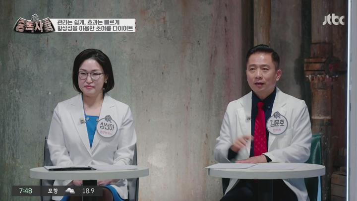 중독자들.E137.250622.720p.avi 비디오 썸네일 이미지