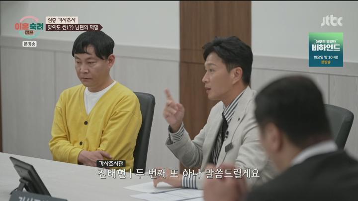 이혼숙려캠프.E44.250703.1080p.H265-F1RST 비디오 썸네일 이미지