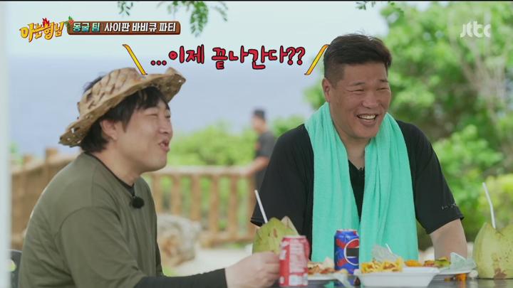 아는 형님.E443.240720.1080p.H264-F1RST 비디오 썸네일 이미지
