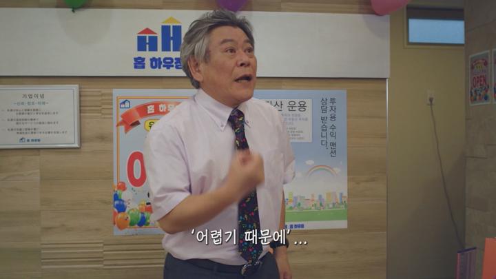 [일드]술을 맛있게 마시는 직장 여성[반주의 방식 시즌2 1화] 비디오 썸네일 이미지