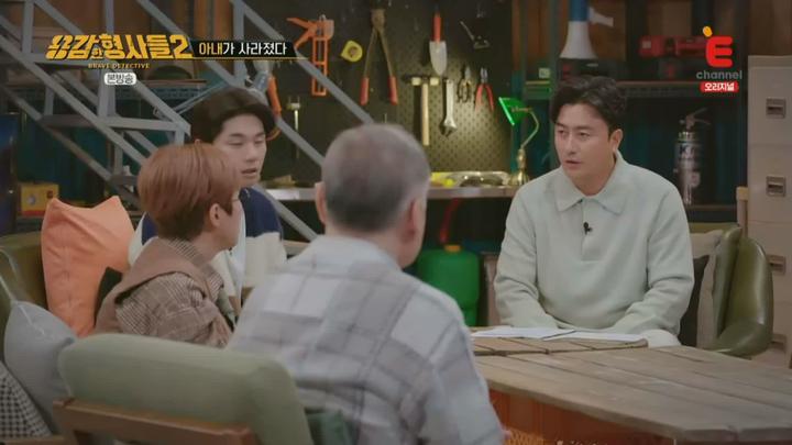 용감한 형사들2.E06.221125.1080p.WANNA 비디오 썸네일 이미지